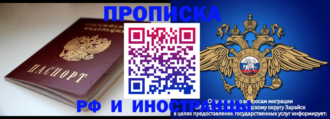 регистрация для школы в Урюпинске